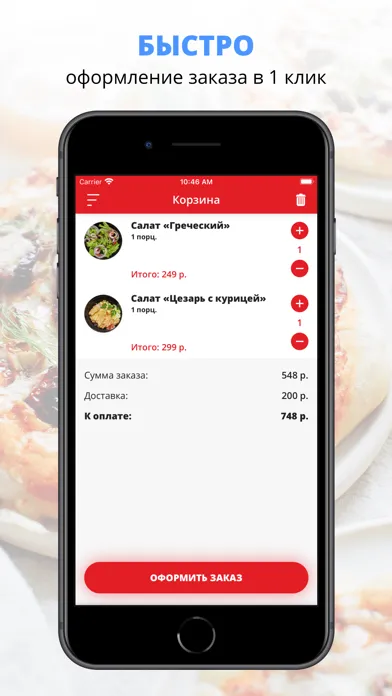 Capturas de tela do Lavash Street food
