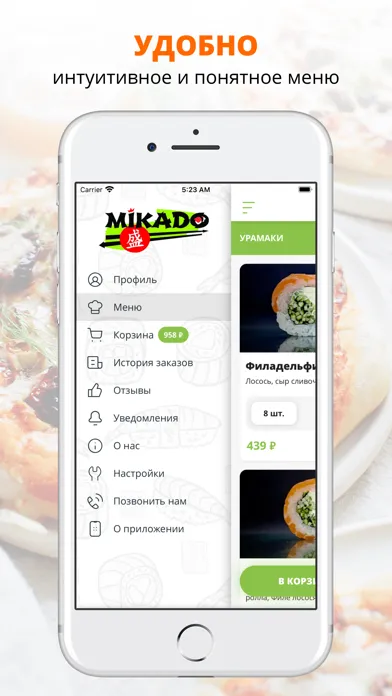Скриншоты Mikado | Russia