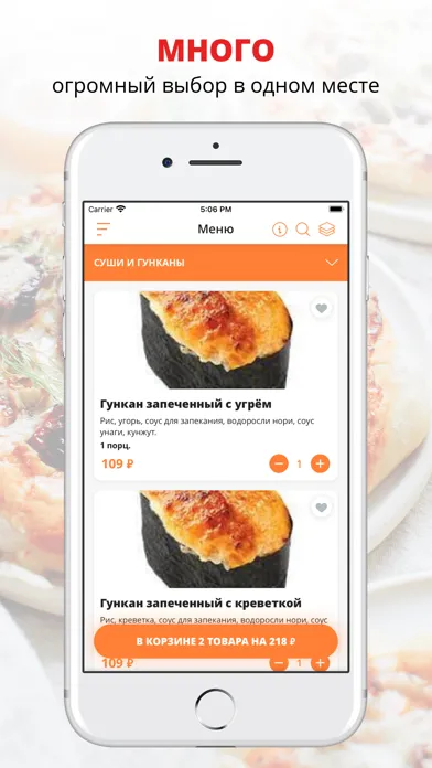 Ảnh chụp màn hình của Халва | Тольятти