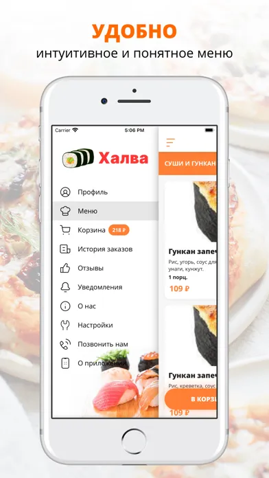 Ảnh chụp màn hình của Халва | Тольятти