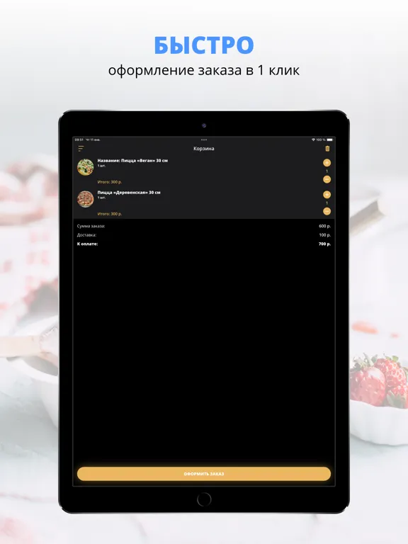 Screenshot di Арт-Кафе Фантазия iPad 