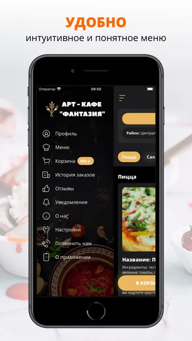 Screenshot di Арт-Кафе Фантазия