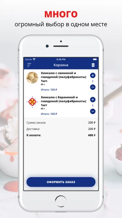 Capturas de pantalla de Ресторан “Чайхона BaZaR”