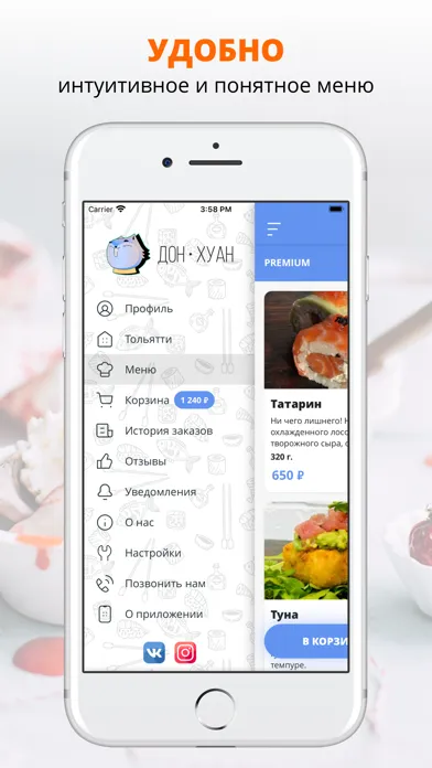 Ảnh chụp màn hình của Дон Хуан | Тольятти