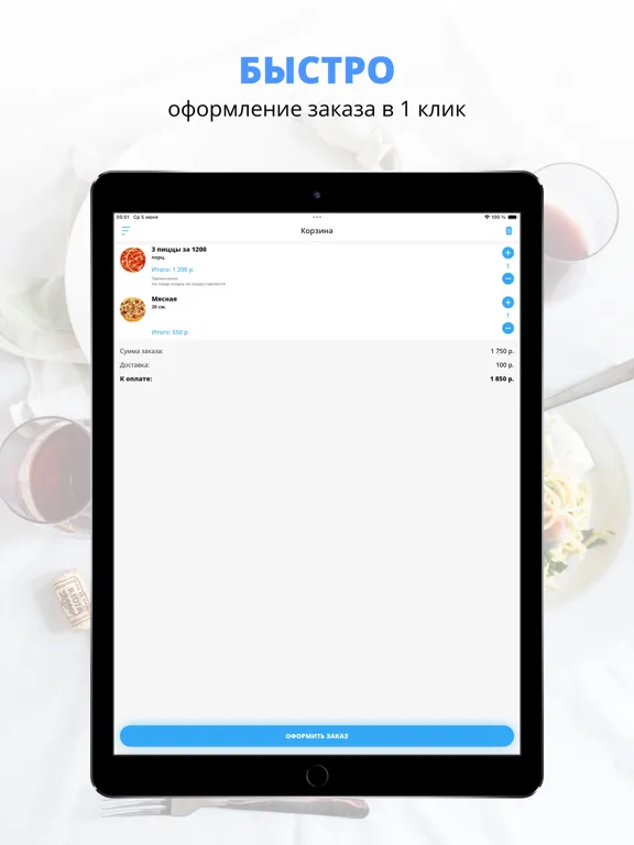صور Цунами | Кириши iPad 
