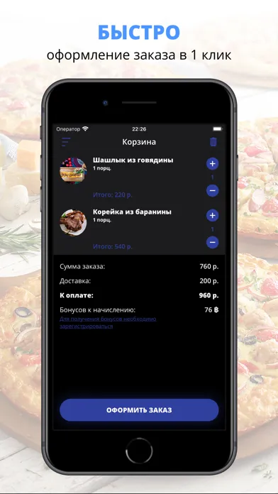 Плов Центр | Санкт-Петербург Ekran Görüntüleri