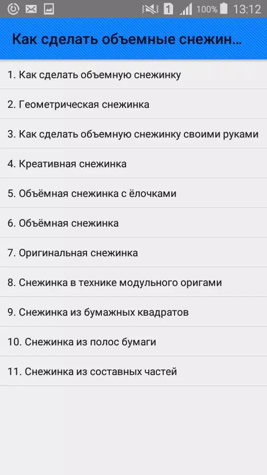 Capturas de tela do Как сделать объемные снежинки.