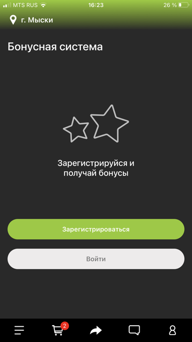 Sushi Like Мыски应用截图