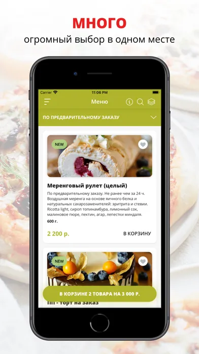 Скриншоты Helsy cafe | Владивосток