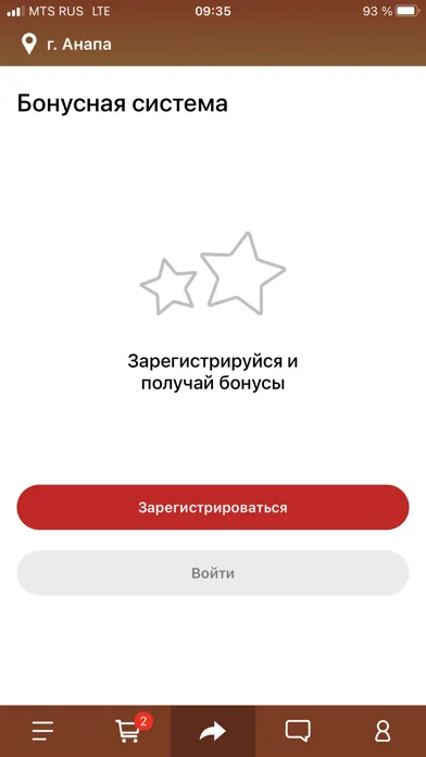 Capturas de pantalla de У Мангала
