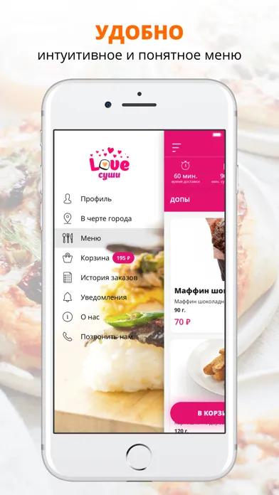 Screenshot di Love Суши | Нижневартовск