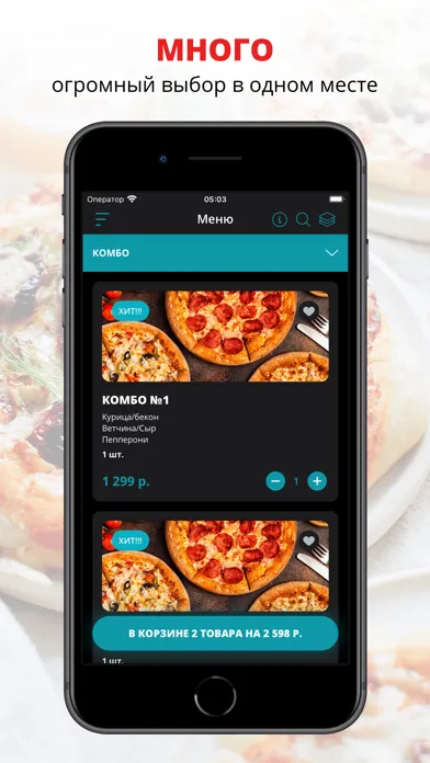 LIKE-PIZZA & SUSHI Ekran Görüntüleri