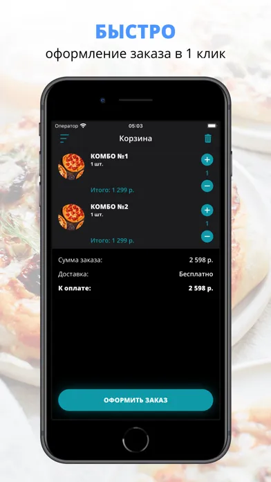LIKE-PIZZA & SUSHI Ekran Görüntüleri