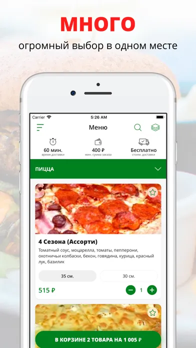 صور Мистер Olive | Стерлитамак