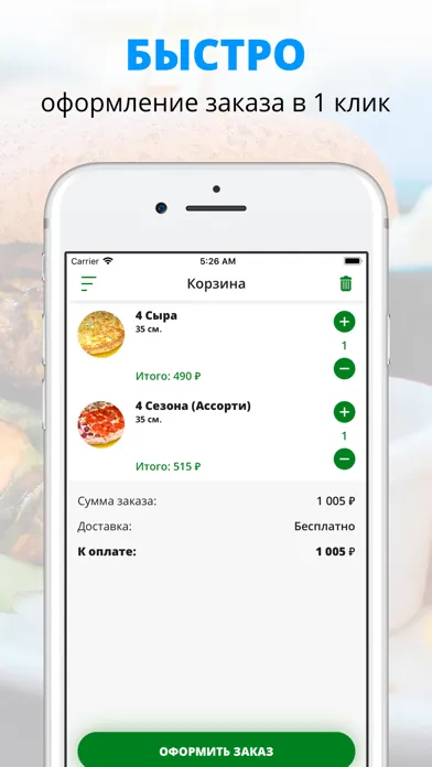 صور Мистер Olive | Стерлитамак