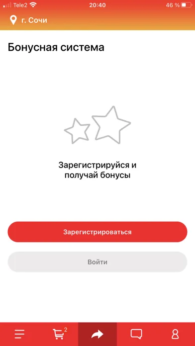 Япончик Сочи স্ক্রিনশট