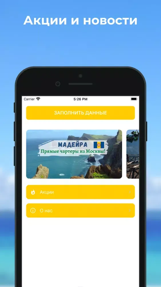 تصاویر Fun & Sun - горящие туры