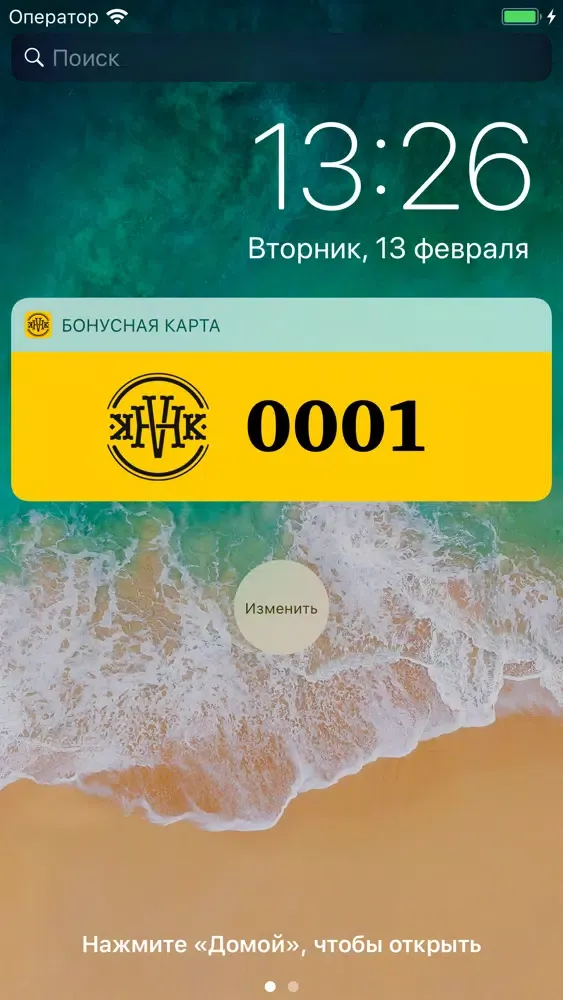 Capturas de pantalla de Гастропаб Каховка