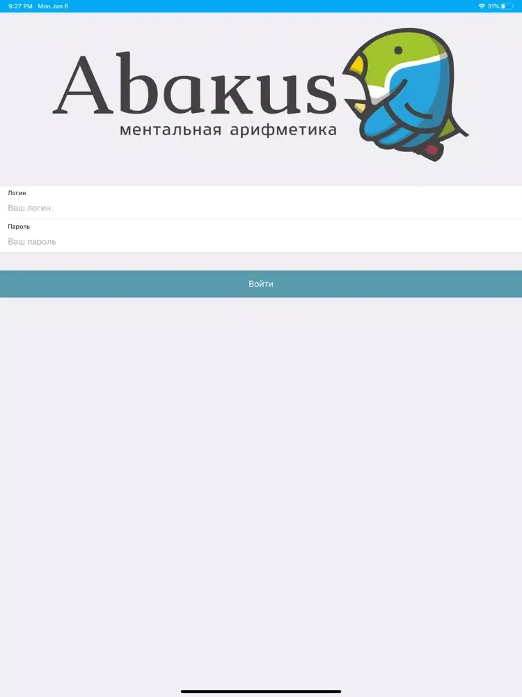 Abakus iPad  Ekran Görüntüleri