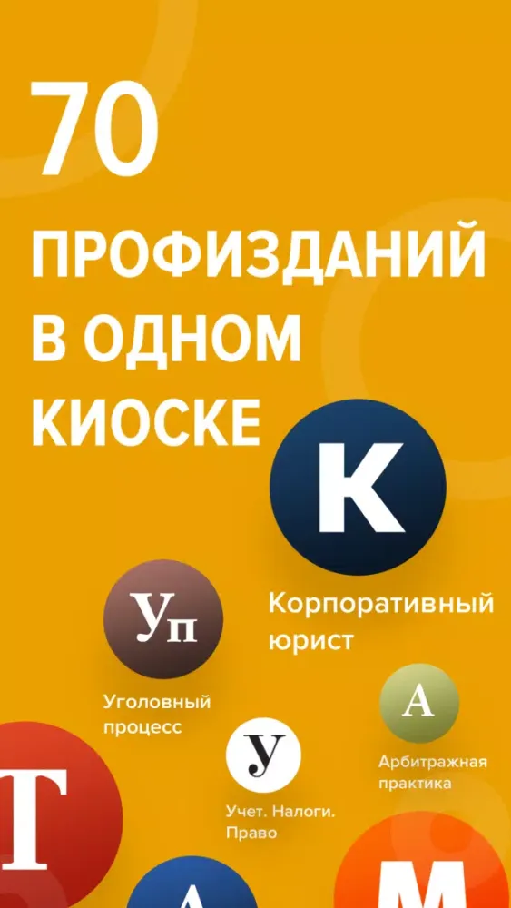 صور еКиоск