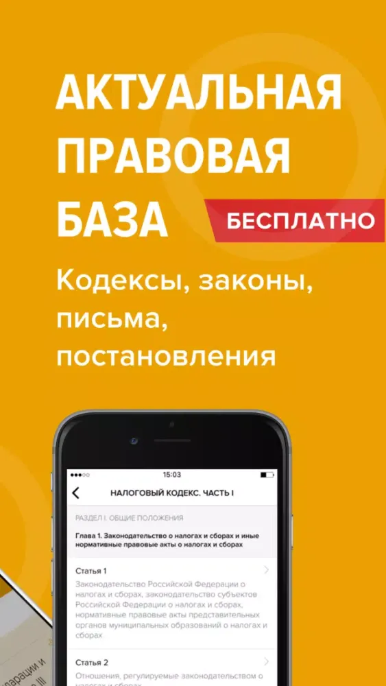 صور еКиоск