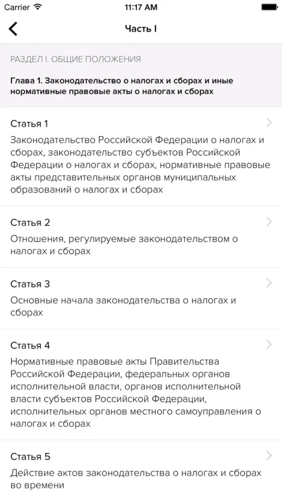 صور Журнал "Юрист компании"