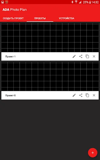 ADA PHOTO PLAN应用截图