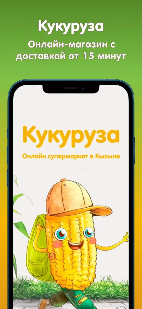 تصاویر Мадам кукуруза