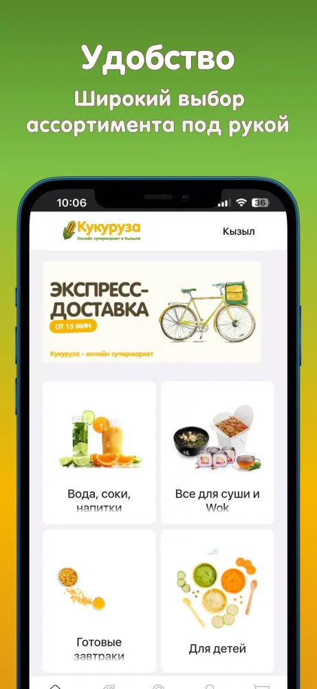 تصاویر Мадам кукуруза