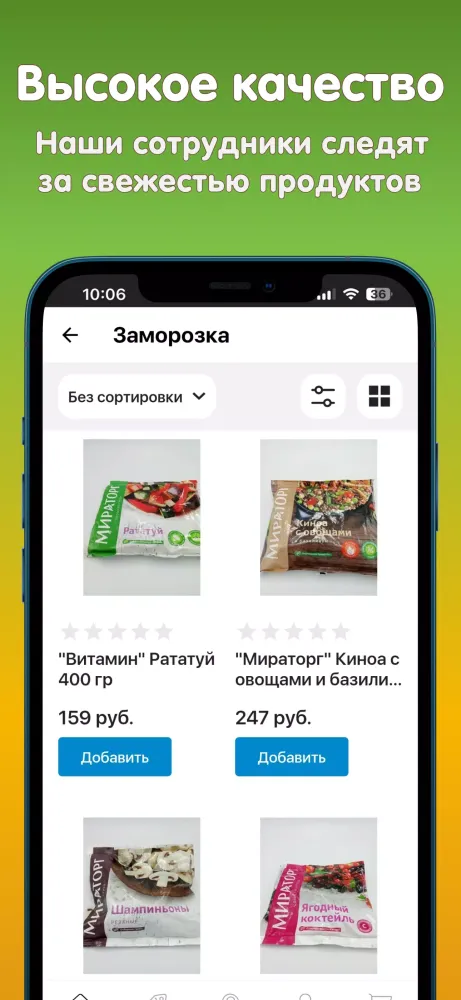 تصاویر Мадам кукуруза