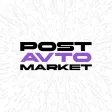 PostAvtoMarket