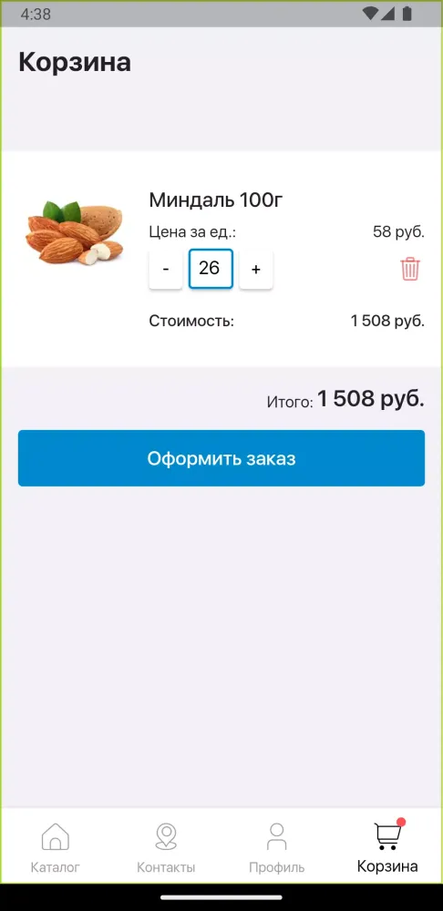 Рахат маркет Screenshots