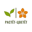 Растет-Цветет