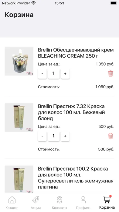 САНЧО ПАНЧО PROF MARKET スクリーンショット