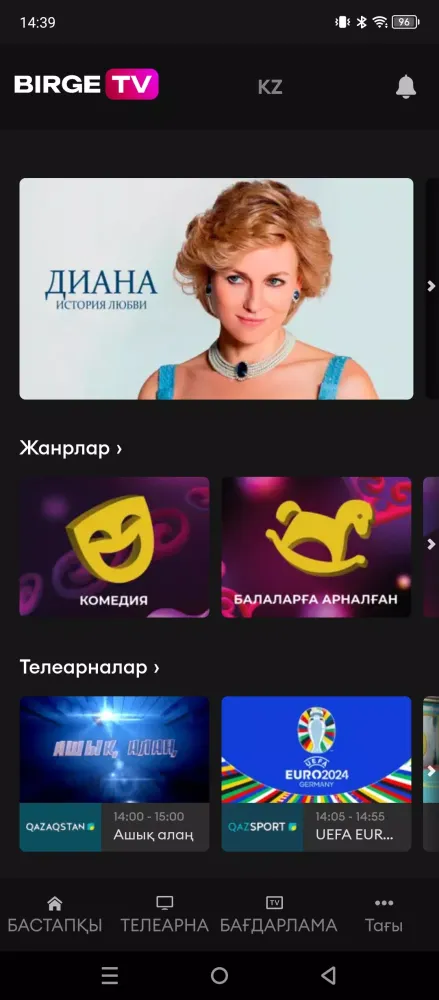 Capturas de tela do birge.tv: сериал, ТВ, фильм