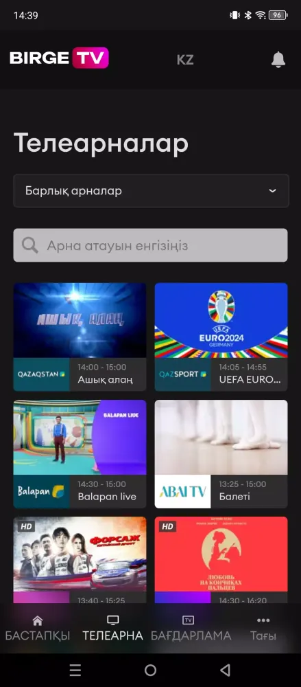 Capturas de tela do birge.tv: сериал, ТВ, фильм