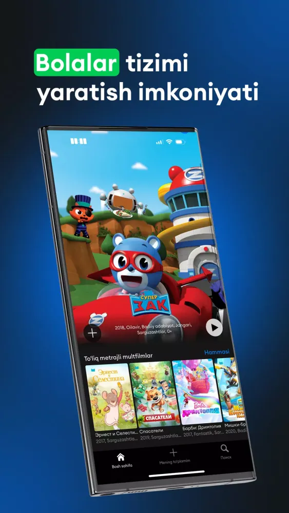 Capturas de pantalla de Click TV