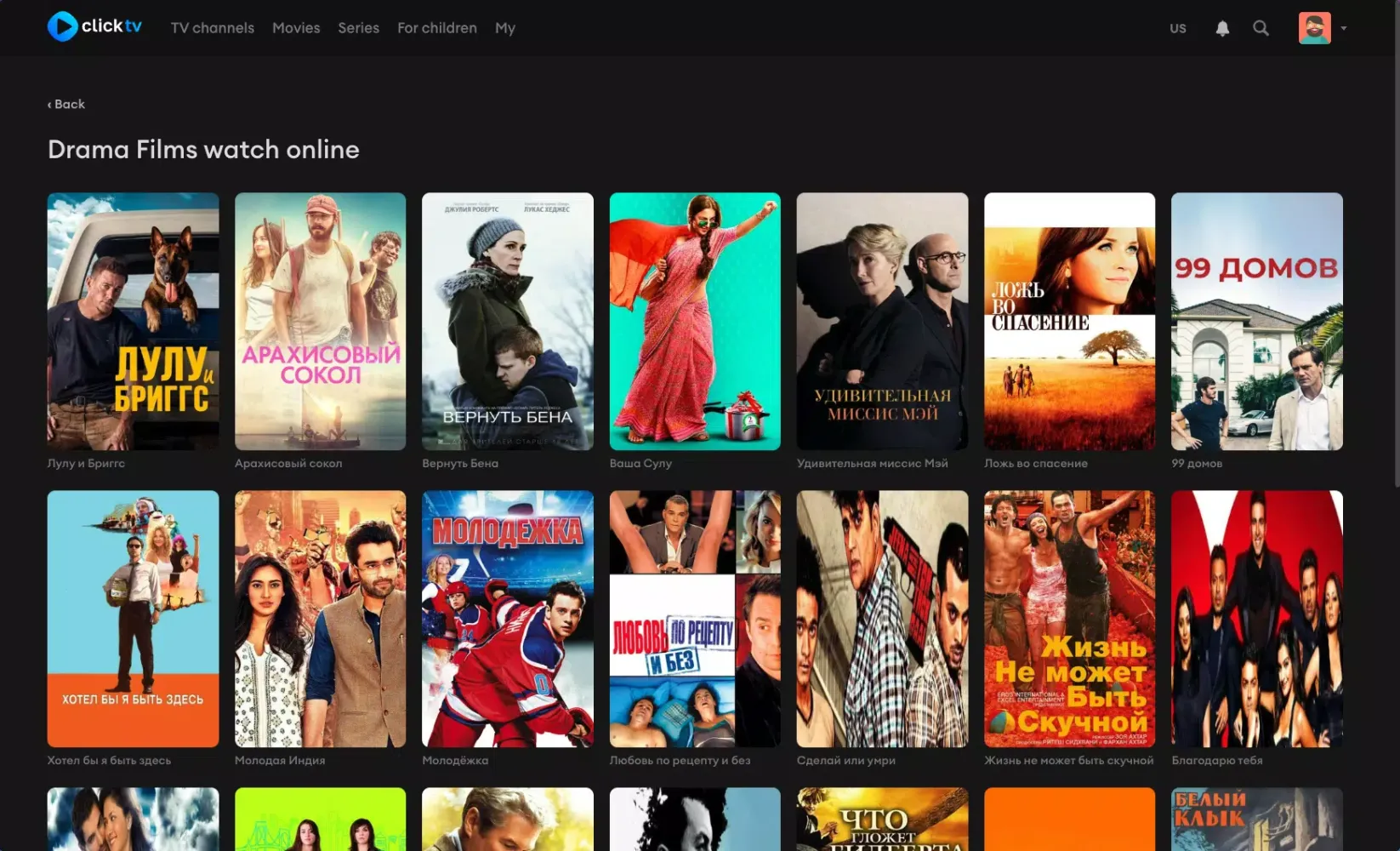 Capturas de pantalla de Click TV