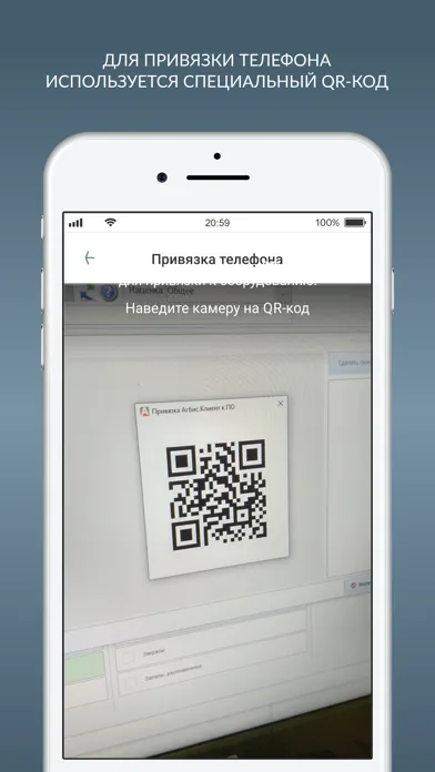 Агбис Подпись 스크린샷
