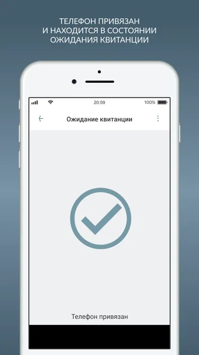 Агбис Подпись 스크린샷