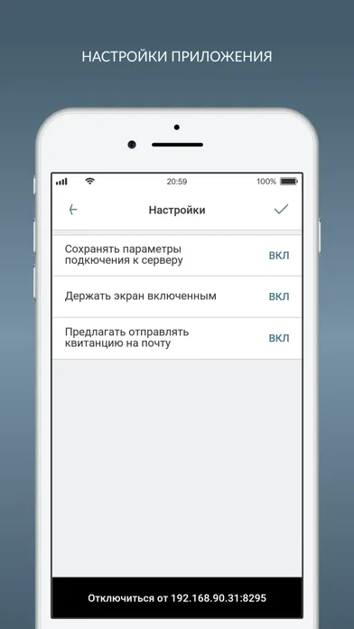 Агбис Подпись 스크린샷