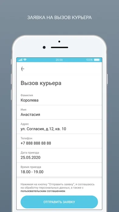 Химчистка Атмосфера - Чистоты スクリーンショット