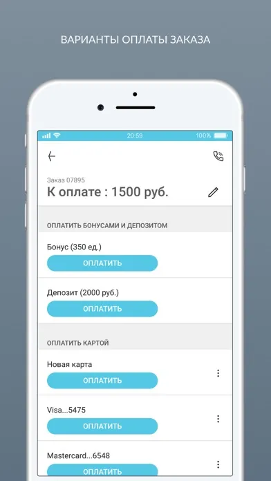 Химчистка Атмосфера - Чистоты スクリーンショット