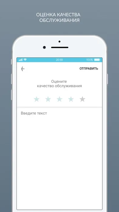 Химчистка Атмосфера - Чистоты スクリーンショット