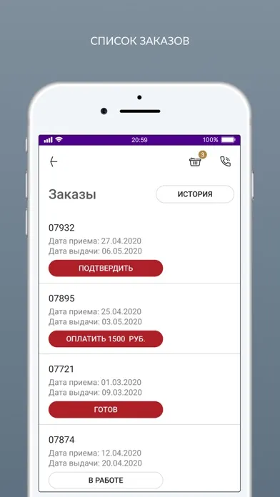 Captures d'écran de Бертолони