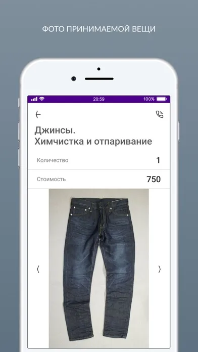 Captures d'écran de Бертолони