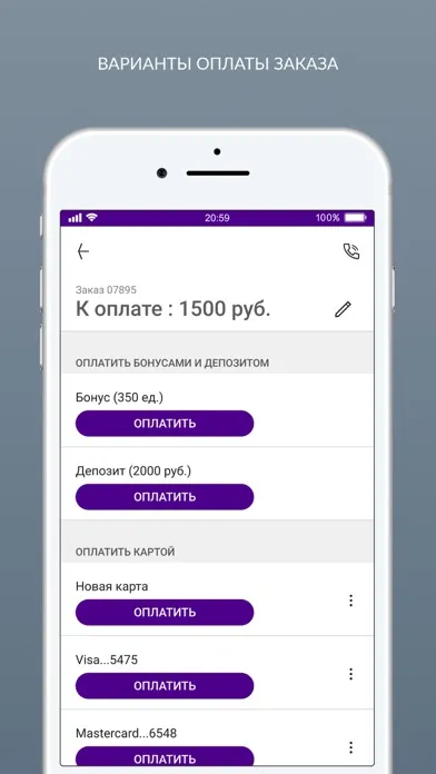Captures d'écran de Бертолони