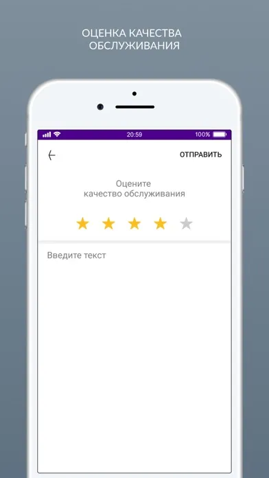 Captures d'écran de Бертолони