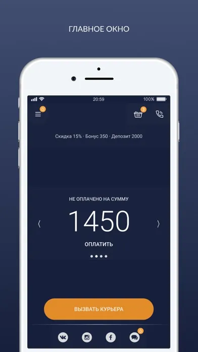 Химчистка Caritta Screenshots