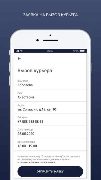 Химчистка Caritta Screenshots